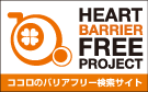 HEART BARRIER FREE POJECT